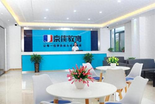 全国网校排名前十(会计网校哪家最靠谱)插图1