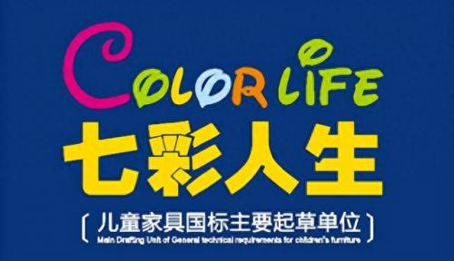 儿童家具排名前十(我的e家儿童家具怎么样)插图2