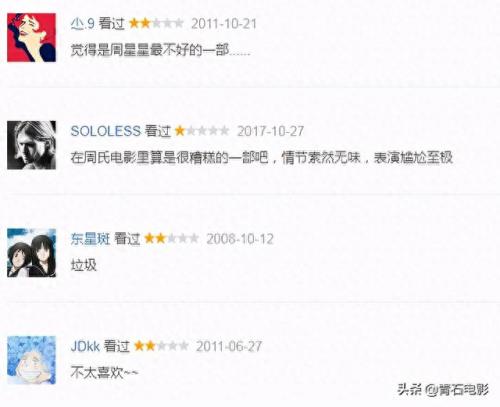 算死草演员(算死草演员列表)插图11