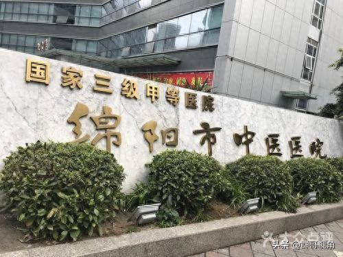 绵阳医院排名前十(绵阳治脱发最好的医院)插图2