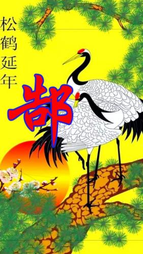百家姓qq头像(百家姓头像大全真实图)插图95