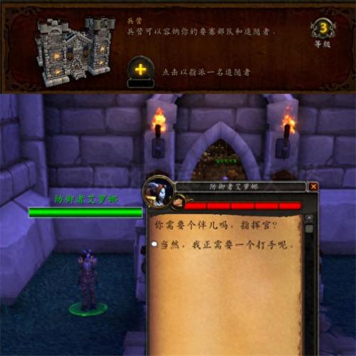 斥候密报(斥候是什么意思)插图6