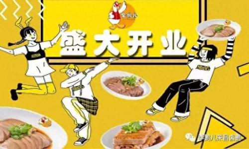 遵义烧鹅排名前十(广东烧鹅店排行榜)插图