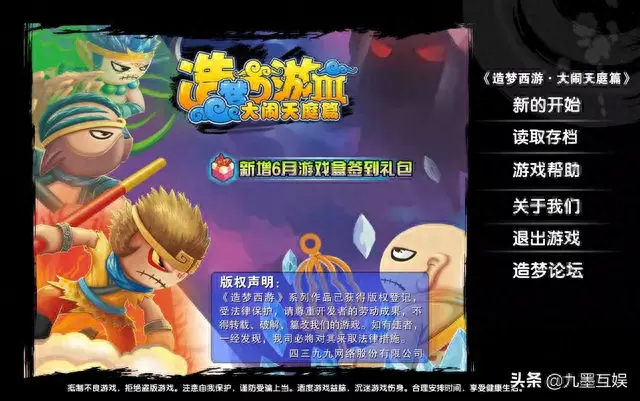 野蛮流浪汉4作弊码(无敌流浪汉4)插图29