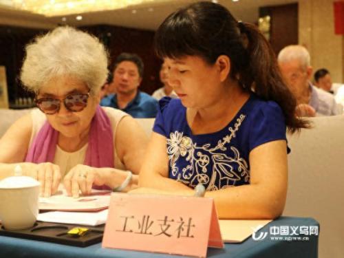 义乌九三医院(义乌浙四医院院长)插图5