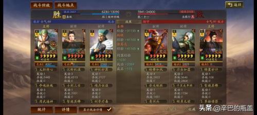 部落冲突7本最强防御(7本部落冲突最强防御阵型)插图18