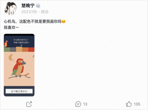 休闲小游戏排行榜(休闲捕鱼游戏)插图14