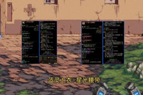 气功师用什么武器好(dnf气功师武器)插图4