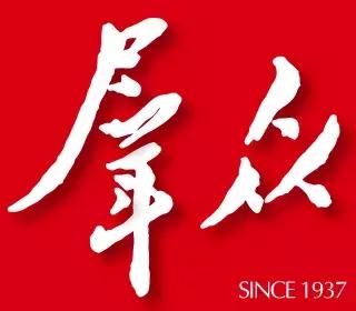 建国六十周年(60周年现场直播)插图5