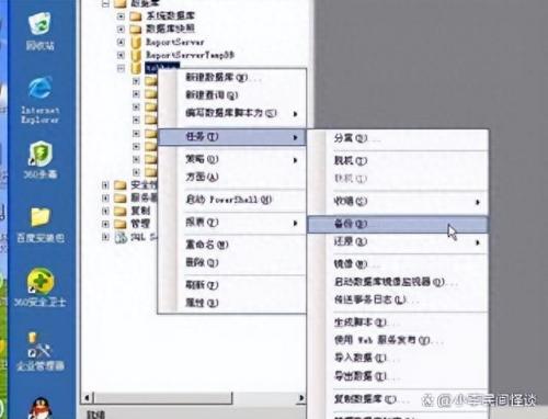 女鬼病毒(女鬼病毒在线阅读)插图5