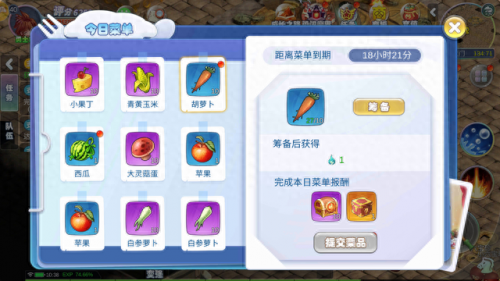 龙珠大冒险攻略(龙珠大冒险全物品通关)插图1