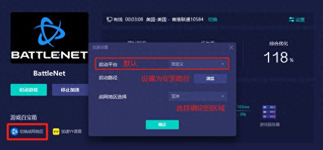 魔兽账号(魔兽账号平台)插图5