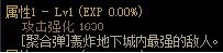 dnf110级版本男弹药用什么武器好(dnf弹药110级武器选择)插图2
