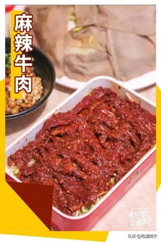 广西旋转串串火锅前十排名(广西火锅串串香前十名)插图22