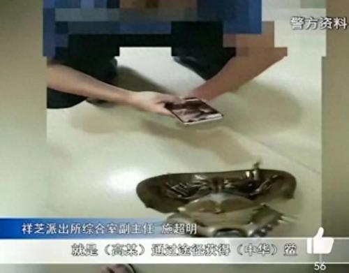 血奴事件(血奴案调查结果)插图23