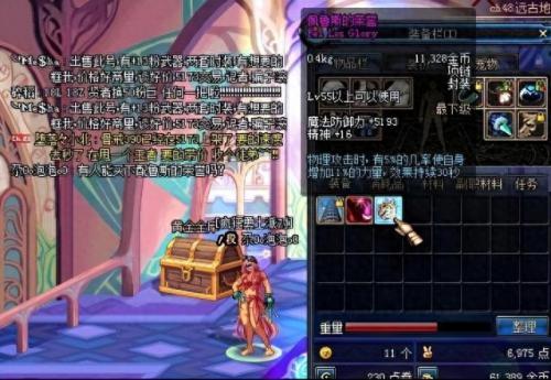 黄金梦佩鲁斯的荣誉(佩鲁斯的荣誉剧情)插图1