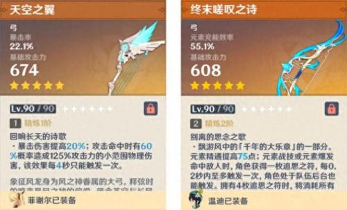 常驻武器排名前十(近战武器 最新排名)插图4