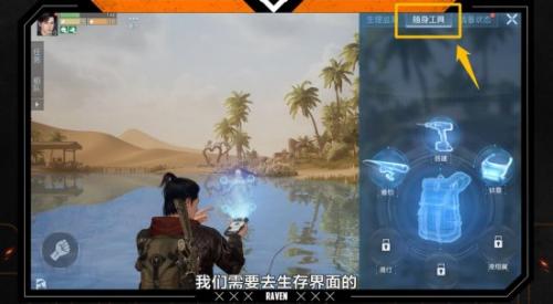 黎明觉醒生机怎么钓鱼(黎明觉醒生机华为礼包)插图2
