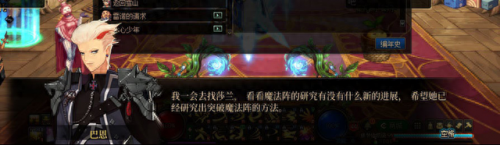 dnf怎么去天界(dnf2021天界怎么去)插图8