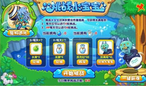 洛克王国毛懒懒(洛克王国毛懒懒几点出现)插图34