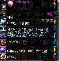 迷你艾力斯属性(迷你黑暗武士属性)插图1