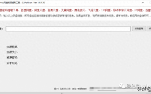 115提取码(115怎么输提取码)