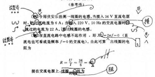 校对符号(校对符号一览表)插图21