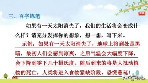 信服的近义词是什么(信服的意思)插图91