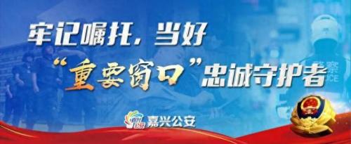 嘉兴驾校排名前十(嘉兴驾校排名一览表)插图1