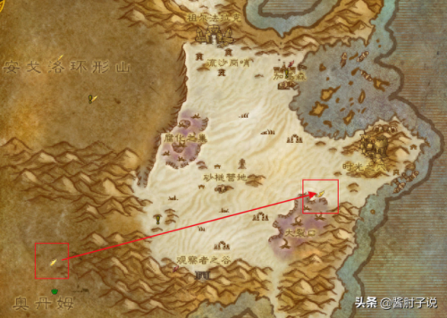 瓦斯琪尔回奥格(瓦斯琪尔回奥格瑞玛)插图19