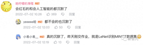 红石机器排名前十(刷物品的红石机器)插图32