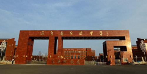 沈阳市内的高中排名前十(沈阳市高中排名在全省第几)插图2