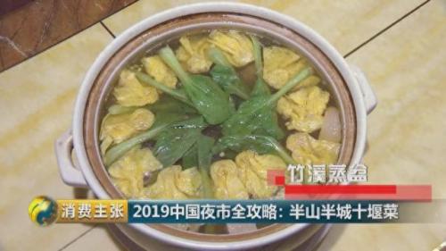 十堰果汁厂家排名前十(湖北果汁排名前十)插图8