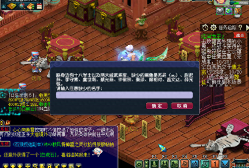 梦幻西游泾河龙王2副本攻略(梦幻西游泾河龙王2)插图10