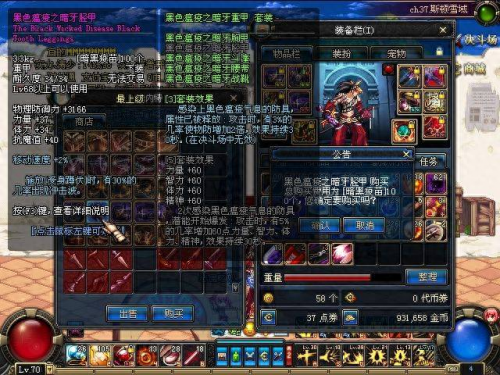 控魂女神(洛克王国幽冥之眼和控魂哪个好)插图3