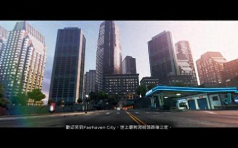 极品飞车17汉化(极品飞车17设置简体中文)