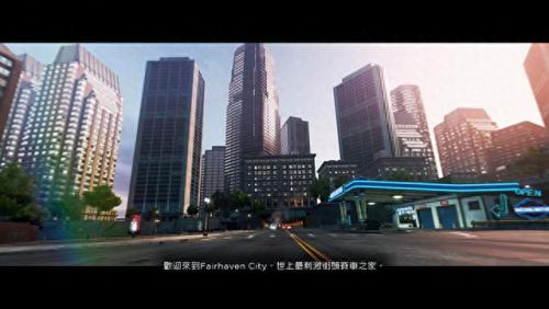 极品飞车17汉化(极品飞车17设置简体中文)插图