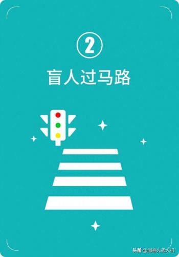 地铁迷情(地铁迷情游戏在线免费玩)插图2