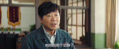 国内演员排名前十(中国知名度演员排行榜)插图57