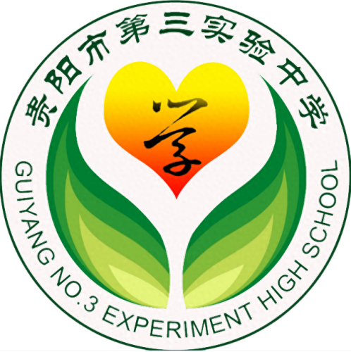 贵州省初中实力排名前十(贵州最好的初中高中排名)插图6