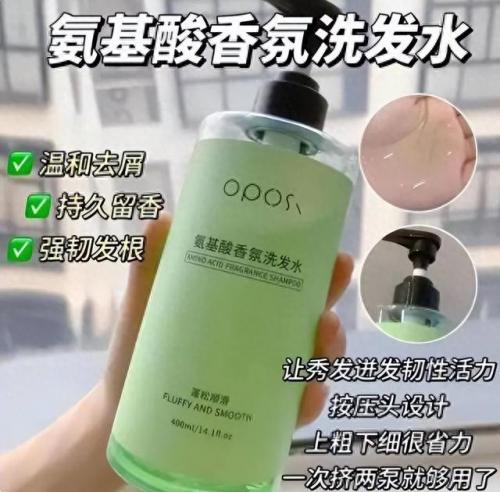 含氯化钠洗发水排名前十(含氯化钠的洗发水怎么样)插图11
