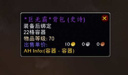 魔兽世界草裙舞娃娃(魔兽世界洋娃娃)插图2
