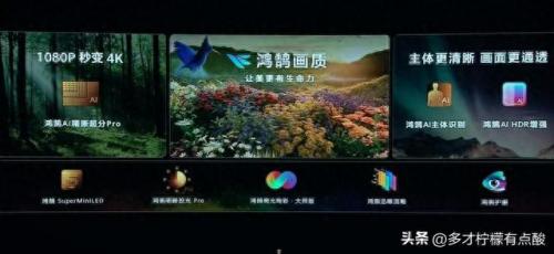 钢化写字板品牌排名前十(白晶板十大品牌)插图44