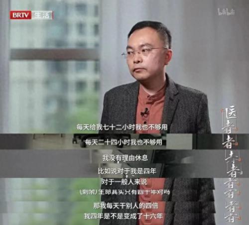 唐吉柯德(传奇唐吉柯德装备)插图9
