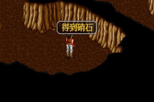 梦幻金庸群侠传隐藏(梦幻金庸群侠传3.4)插图10