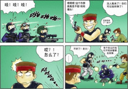 豆客反作弊器(豆客平台老板)插图3