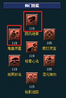 梦幻西游平民5开109怎么配(梦幻西游109级5开职业搭配)插图2