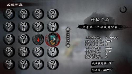 雨血前传 蜃楼破解(雨血前传蜃楼有续作吗)插图1