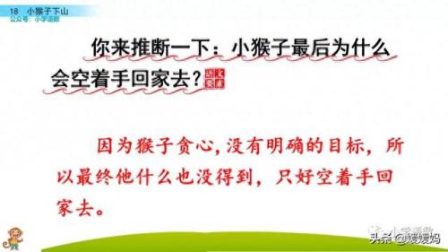 扛组词(扛是什么意思)插图45