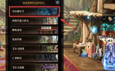 寂静城怎么去(寂静城在哪进入)